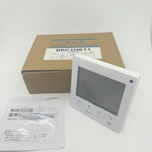 适用大金中央空调线控器2芯线BRC1H611手操器86型开关控制面板