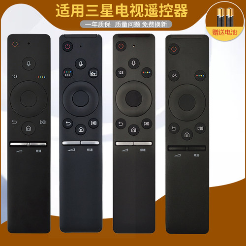 三星电视机遥控器适用