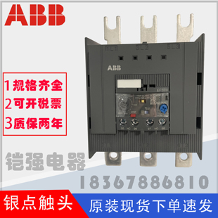 800代替TA450 EF460 750 500 ABB接触器用热过载继电器EF370 380