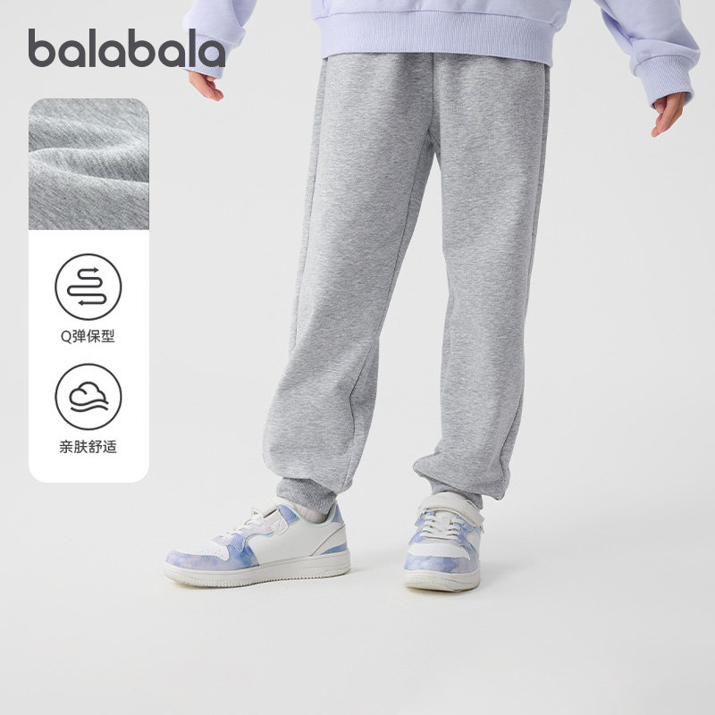 巴拉巴拉女童运动裤儿童宽松卫裤中大童慢跑裤2025秋冬新款童装,童装/婴儿装/亲子装,裤子,淘宝优惠券,粉丝福利购,淘宝优惠卷
