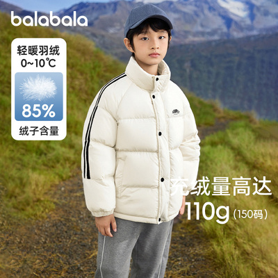 巴拉巴拉男童羽绒服儿童加厚外套