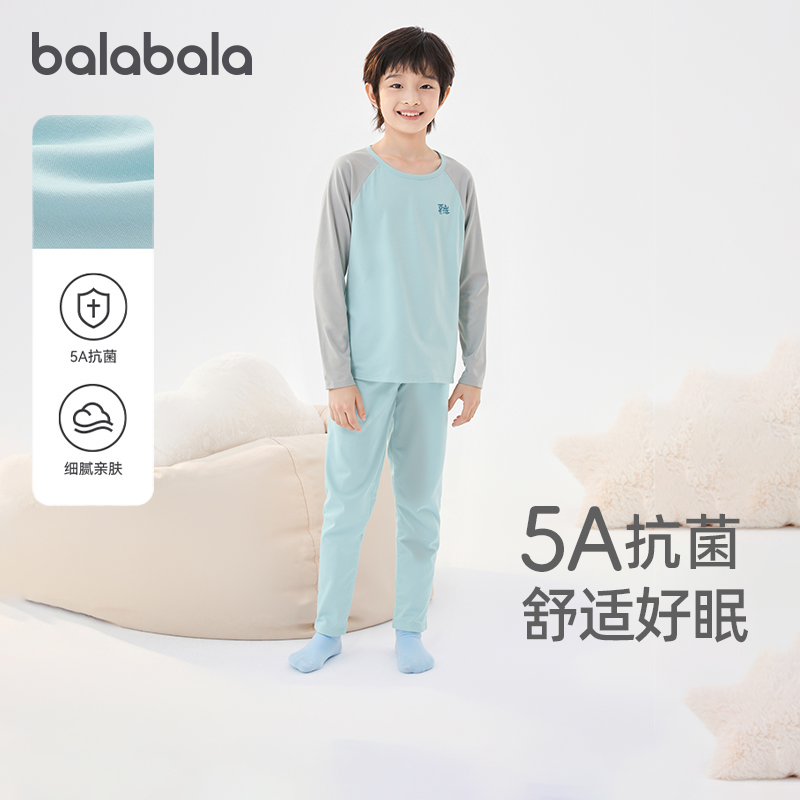 巴拉巴拉儿童秋衣秋裤男童睡衣