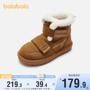 巴拉巴拉儿童雪地靴男童女童加绒靴子2023冬季新款短靴户外童鞋潮
