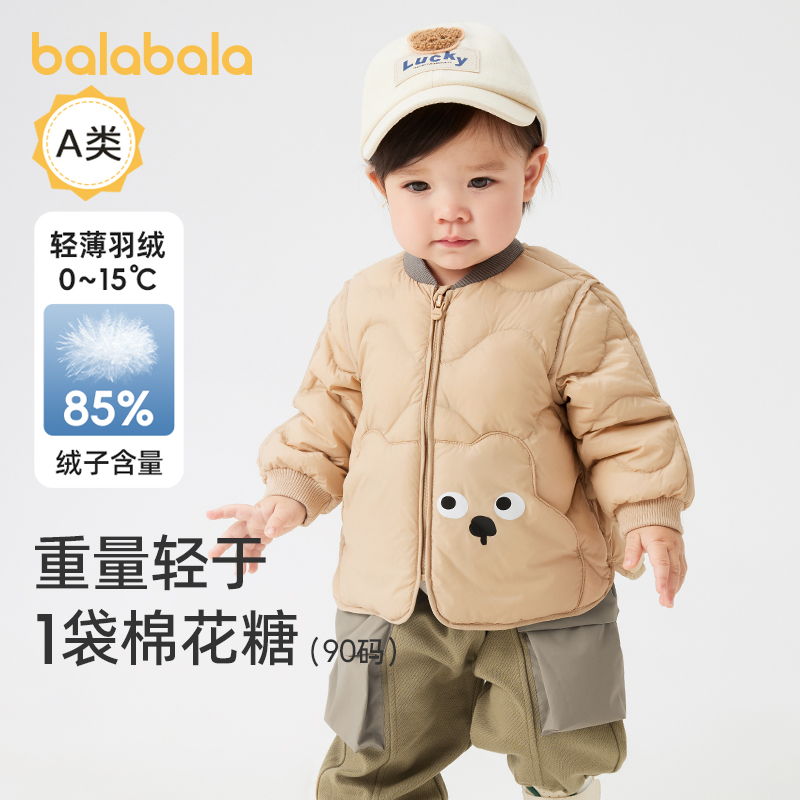 巴拉巴拉婴儿羽绒服宝宝冬装短款