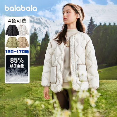 巴拉巴拉女童羽绒服男童轻薄外套