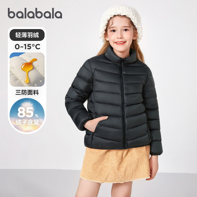 巴拉巴拉儿童羽绒服保暖排骨外套