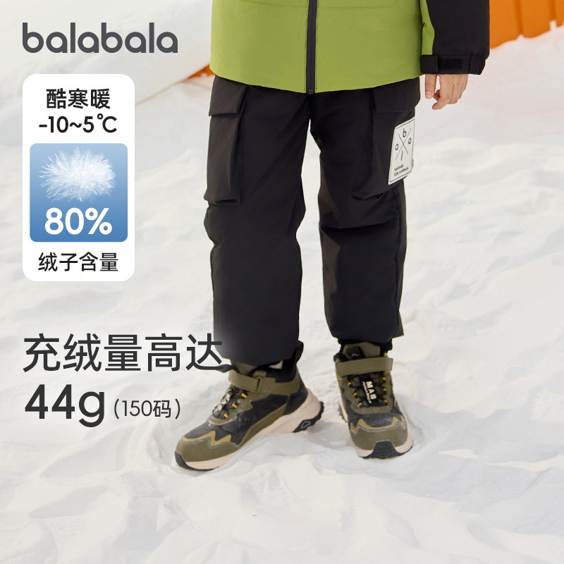 巴拉巴拉儿童羽绒裤男童女童保暖工装裤中大童长裤冬装新款童装厚,童装/婴儿装/亲子装,羽绒裤,淘宝优惠券,粉丝福利购,淘宝优惠卷
