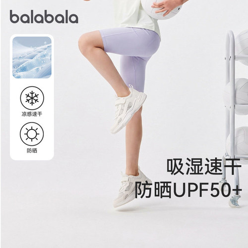 巴拉巴拉女童打底裤大童瑜伽裤夏