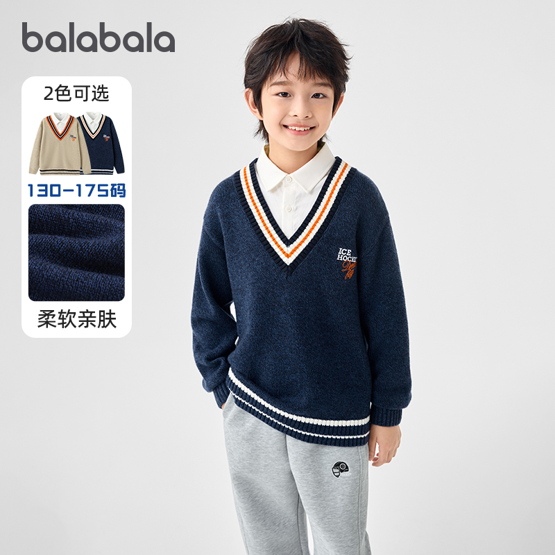 巴拉巴拉男童毛衫假两件羊毛衫