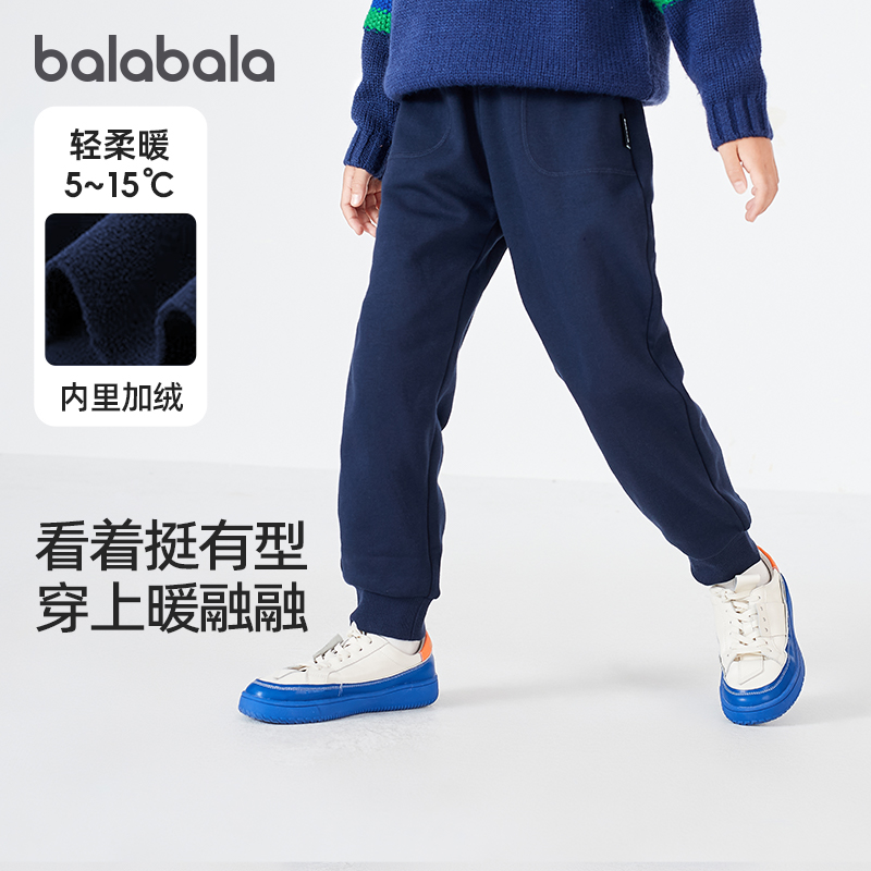 巴拉巴拉儿童裤子新款加绒运动裤