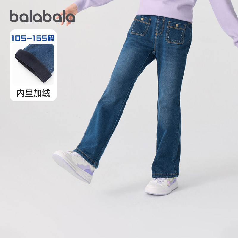 巴拉巴拉女童牛仔裤儿童加绒长裤反季冬季新款宝宝保暖喇叭裤童装