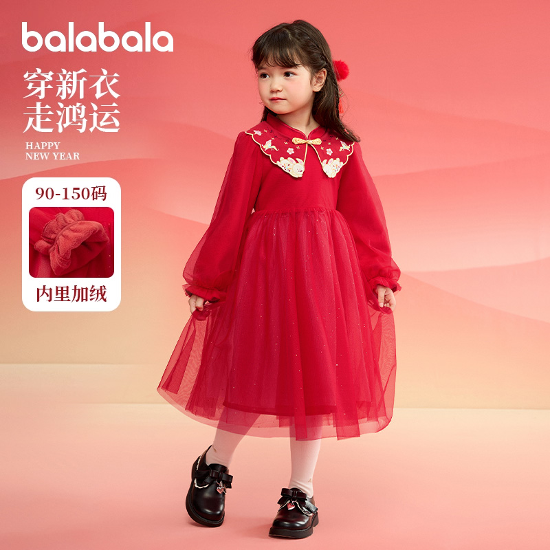 巴拉巴拉女童连衣裙儿童红色公主裙2025秋装新款宝宝新年裙子童装
