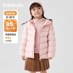 巴拉巴拉女童羽绒服儿童薄款外套宝宝保暖内胆2026秋冬装新款童装