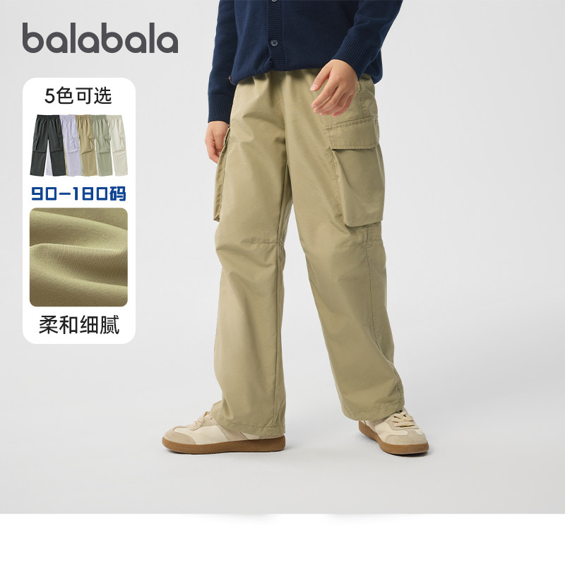 巴拉巴拉男童工装裤儿童休闲裤子中大童洋气长裤女童春装新款童装