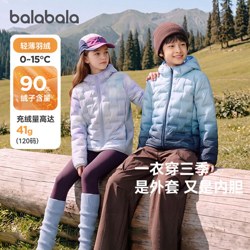 巴拉巴拉儿童羽绒服校服神器内胆