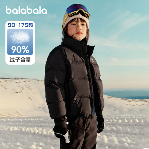 巴拉巴儿童羽绒服男童加厚外套潮