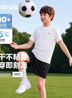 巴拉巴拉儿童短袖套装男童两件套