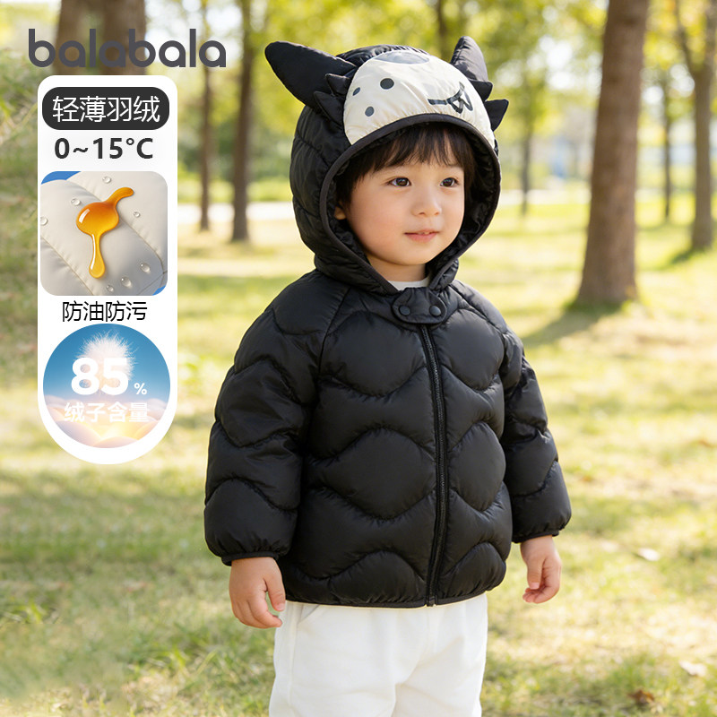 巴拉巴拉婴儿羽绒服宝宝轻薄外套小童连帽上衣萌趣童装男女通衣服