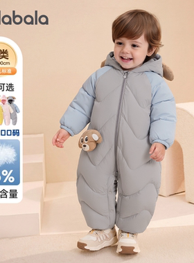 巴拉巴拉婴儿羽绒连体衣宝宝外出抱衣2026秋冬装新款保暖爬服衣服
