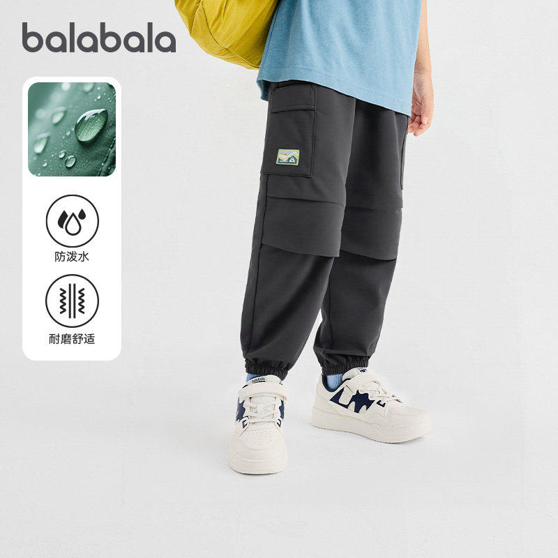 巴拉巴拉儿童工装裤男童宽松长裤女童裤子2026春装新款伞兵裤童装,童装/婴儿装/亲子装,工装裤,淘宝优惠券,粉丝福利购,淘宝优惠卷