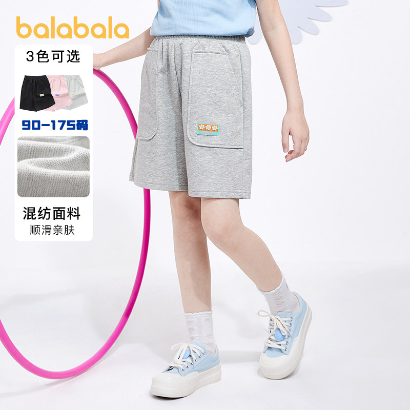 巴拉巴拉女童五分裤中大童灰色短裤儿童速干运动裤薄款夏装童装潮