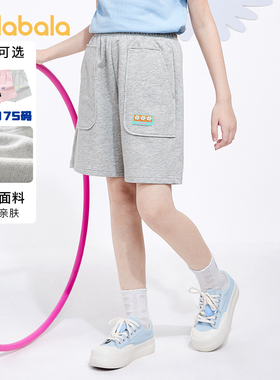 巴拉巴拉女童五分裤中大童灰色短裤儿童速干运动裤薄款夏装童装潮