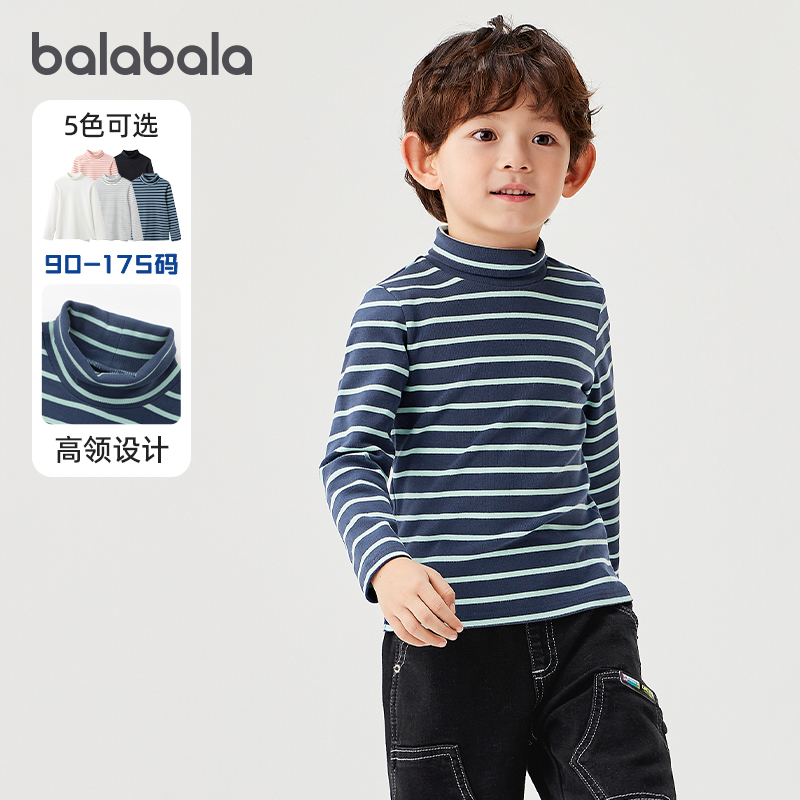 巴拉巴拉男童长袖T恤宝宝打底衫