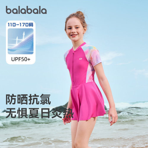 巴拉巴拉儿童游泳衣女童泳衣中大童防晒连体泳装2025夏装新款童装