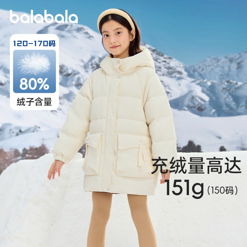 巴拉巴拉女童羽绒服儿童长款外套