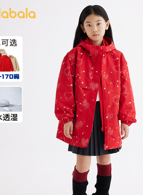 巴拉巴拉女童外套中大童防水三合一两件套儿童红色上衣春季童装潮