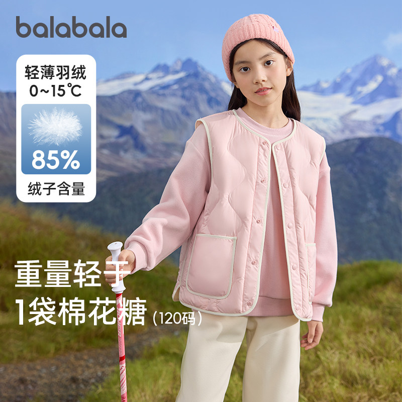 巴拉巴拉女童羽绒马甲宝宝轻薄背心儿童保暖内搭新款两面穿童装潮