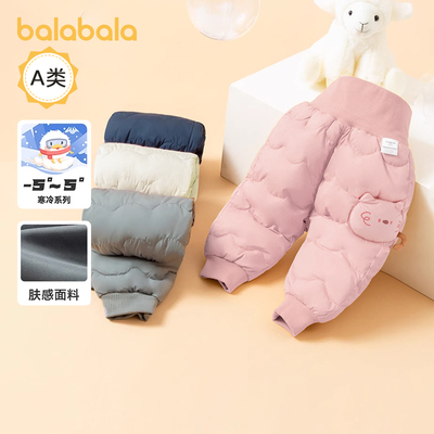 巴拉巴拉婴儿羽绒裤小童宝宝裤子