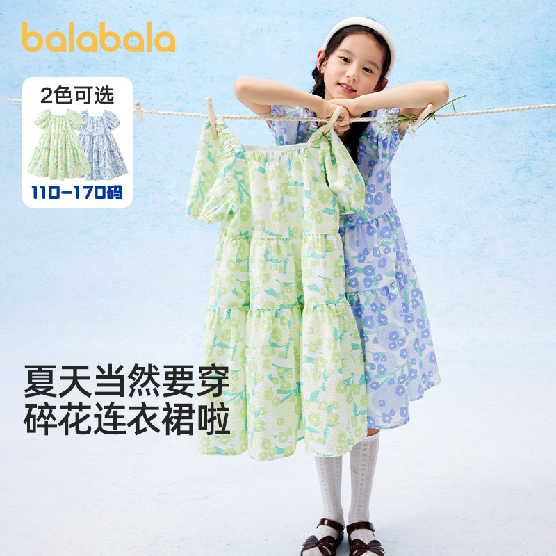 巴拉巴拉女童连衣裙儿童碎花裙子