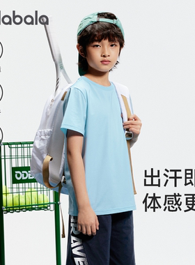 巴拉巴拉男童速干上衣儿童短袖t