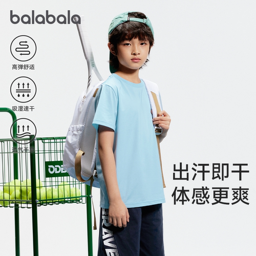 巴拉巴拉男童速干上衣儿童短袖t