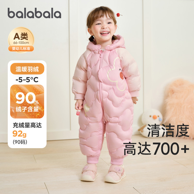 巴拉巴拉婴儿羽绒服宝宝连体衣厚