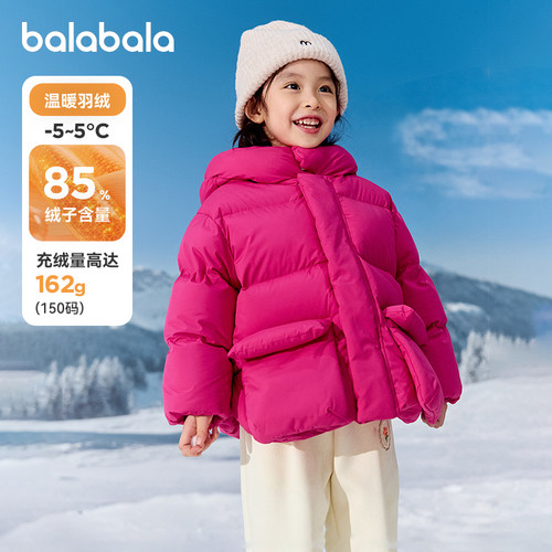 巴拉巴拉女童羽绒服儿童加厚外套