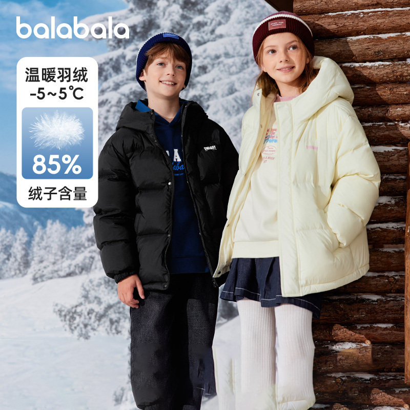巴拉巴拉儿童羽绒服中大童面包服男童加厚外套2025冬装新款童装暖,童装/婴儿装/亲子装,羽绒服,淘宝优惠券,粉丝福利购,淘宝优惠卷