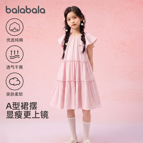 巴拉巴拉女童连衣裙纯棉公主裙潮