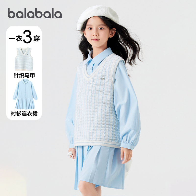 巴拉巴拉女童连衣裙儿童裙子两件