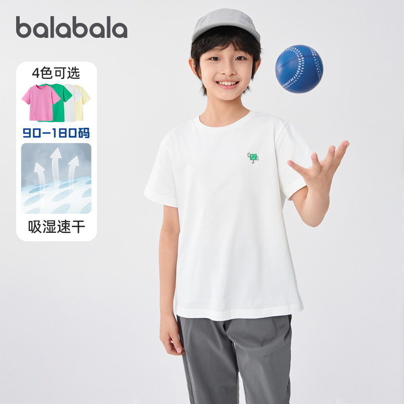 巴拉巴拉男童短袖t恤儿童速干打底衫白色夏装半袖女童纯棉上衣潮9
