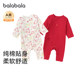 巴拉巴拉婴儿内着连体衣新生儿纯棉哈衣两件装 宝宝年服2026春新款