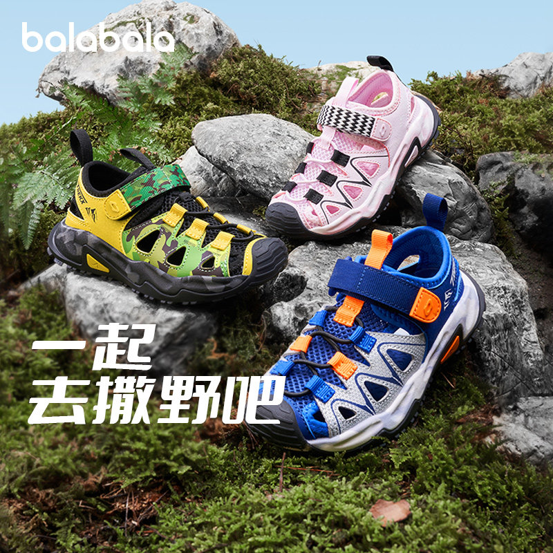 巴拉巴拉男童运动凉鞋儿童休闲鞋中大童透气网鞋薄款夏季新款童鞋
