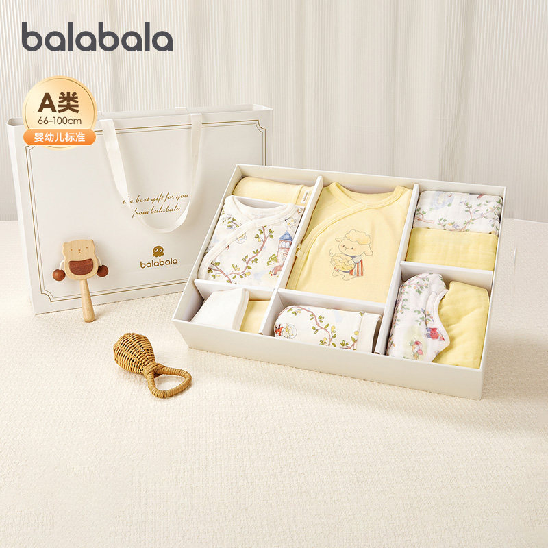 巴拉巴拉新生儿礼盒婴儿礼盒秋冬