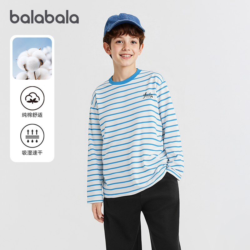 巴拉巴拉儿童长袖t恤男童纯棉打底衫女童速干上衣2026春季童装潮,童装/婴儿装/亲子装,T恤,淘宝优惠券,粉丝福利购,淘宝优惠卷