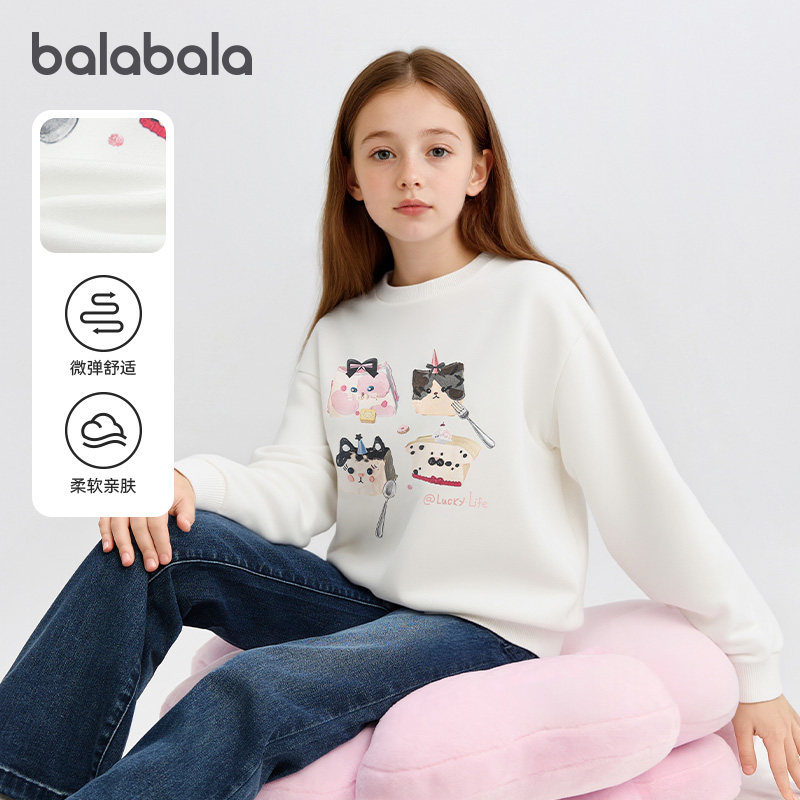 巴拉巴拉儿童卫衣女童长袖打底衫大童圆领上衣2026新款春装内搭潮,童装/婴儿装/亲子装,卫衣/绒衫,淘宝优惠券,粉丝福利购,淘宝优惠卷