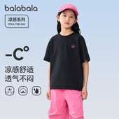 巴拉巴拉女童短袖 童装 t恤中大童速干打底衫 儿童凉感上衣2025夏装