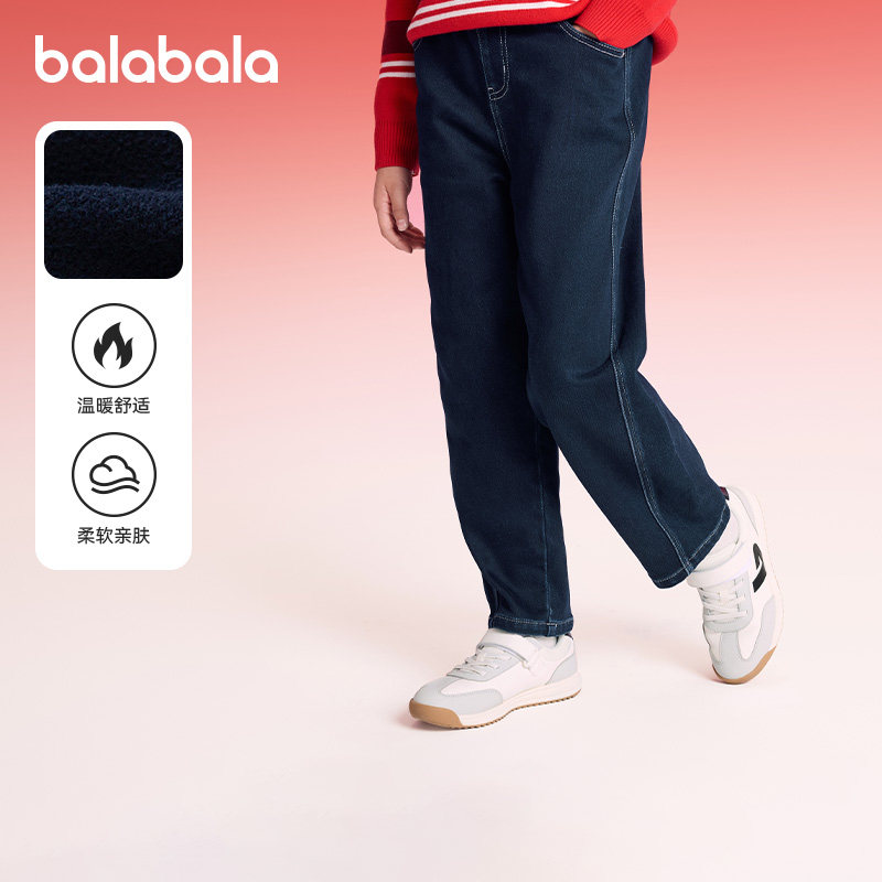 巴拉巴拉儿童牛仔裤男童加绒裤子大童休闲长裤2025冬装新款直筒裤