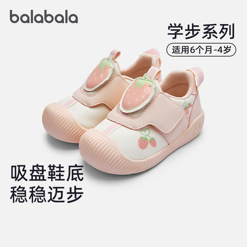 巴拉巴拉婴儿学步鞋女童稳步鞋春