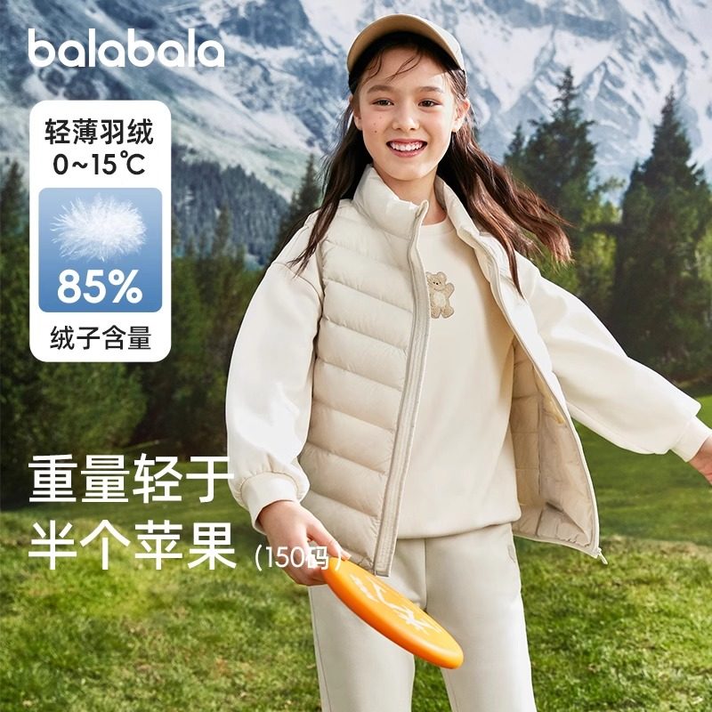 巴拉巴拉儿童羽绒马甲男童女童保暖背心内胆冬装亲子装上衣童装潮,童装/婴儿装/亲子装,羽绒马甲,淘宝优惠券,粉丝福利购,淘宝优惠卷